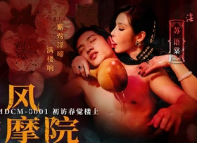 Trailer-Chinese Style Rub down Parlor EP1-Su You Tang-MDCM-0001-Best Original Asia Porn Integument