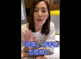 经常打飞机硬不起来怎么办